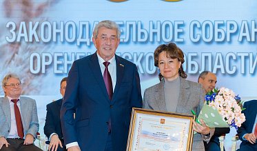 История про законы и про оренбуржцев (часть 5)